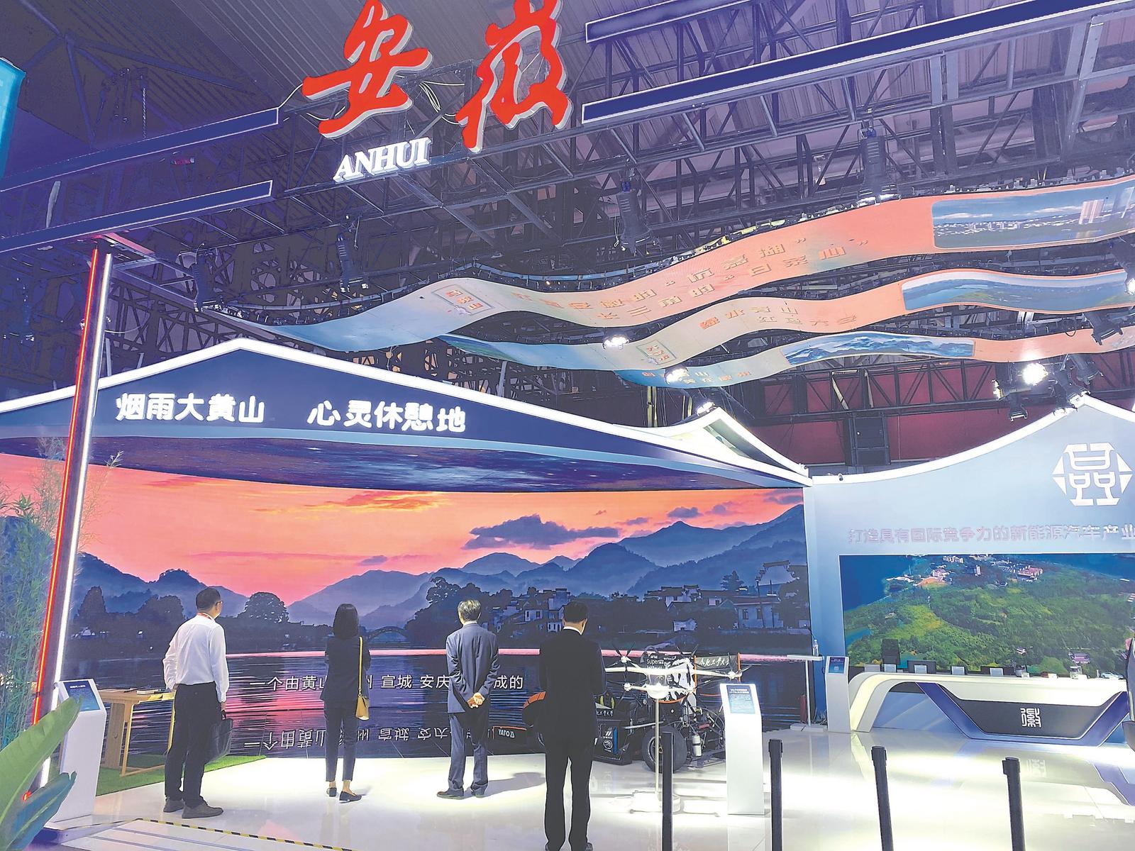 安徽省新产品、新技术精彩亮相中国品牌日